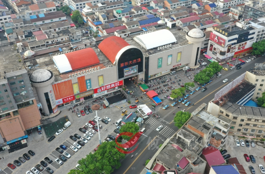 【转型提质 蓄势赋能】湘东大市场：在创新中发展 在改革中奋进
