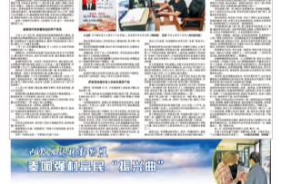 那个把老百姓背在背上的年轻基层干部走了……