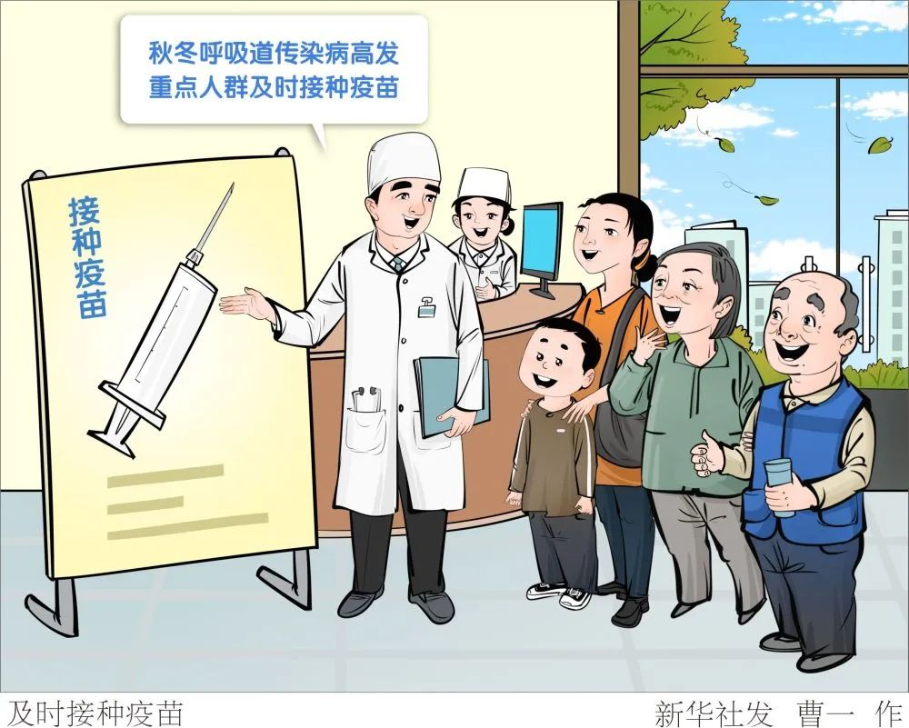 国家疾控局最新提醒