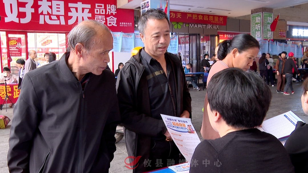 政策面对面 服务零距离 攸县人社局联合攸县税务局推动“社保服务进万家活动”走深走实
