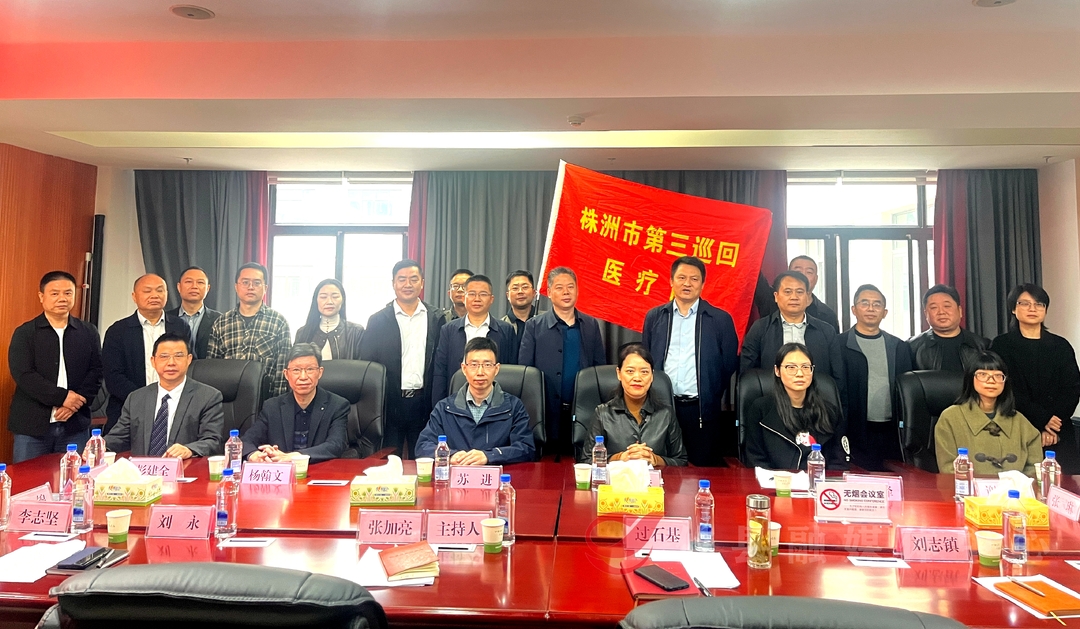 株洲市第三医疗队来攸开展巡回医疗工作