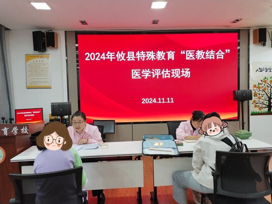 “医教”结合促成长  康复治疗点燃新希望