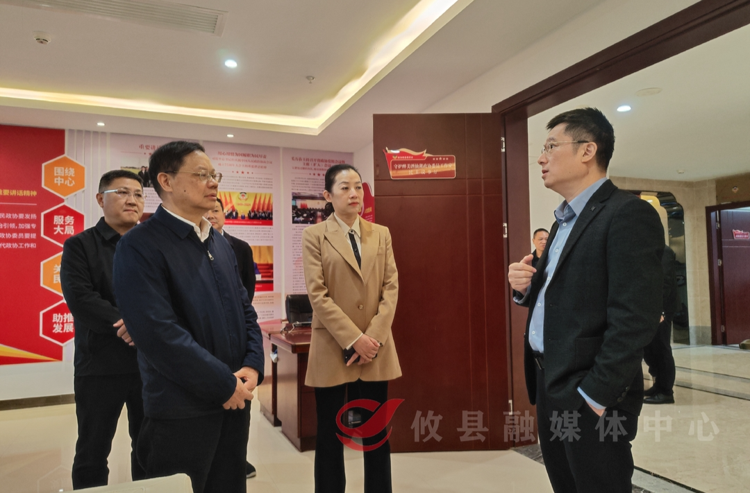 省政协委员学习联络委员会来攸调研