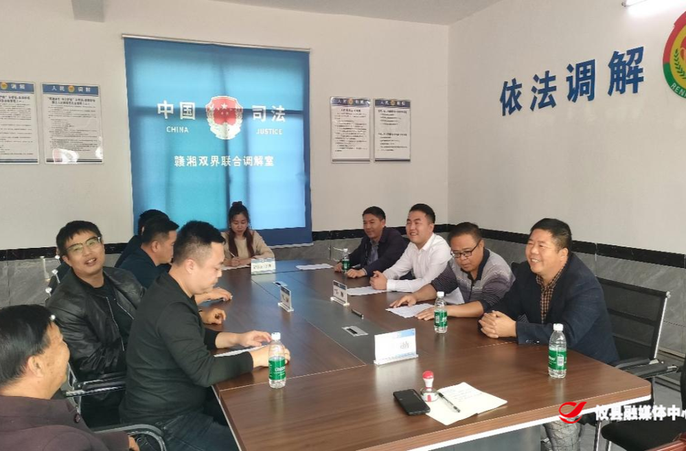 县司法局：土地租赁生纠纷，湘赣联合调解促和谐