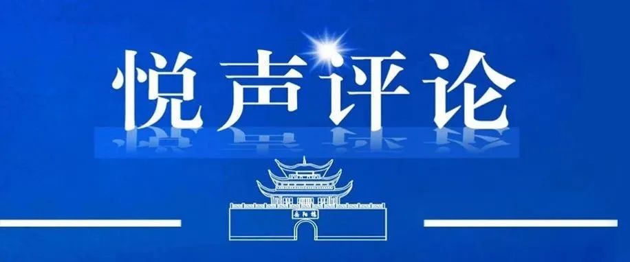 悦声 | 续写体育强国的青春华章