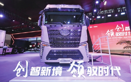 一汽解放只为造好中国车
