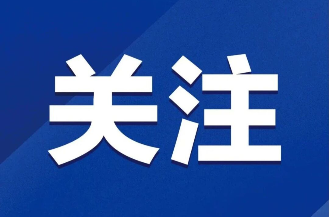 官宣！2025年应征报名开始