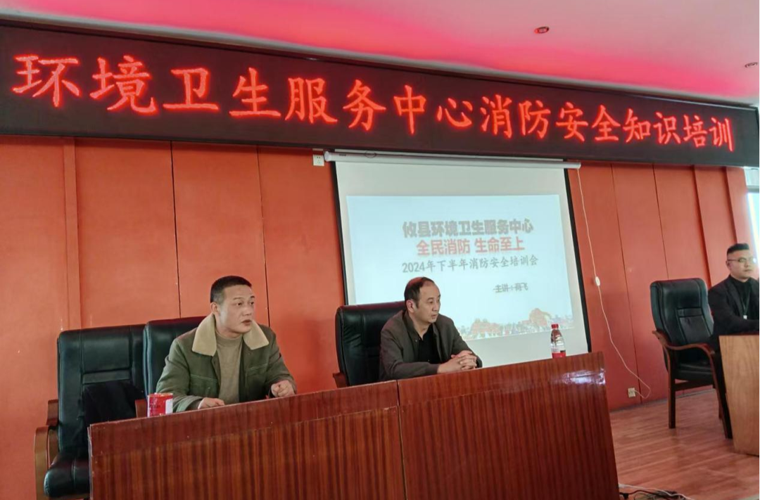 攸县环境卫生服务中心开展“全面消防 生命至上”安全知识培训暨应急演练活动