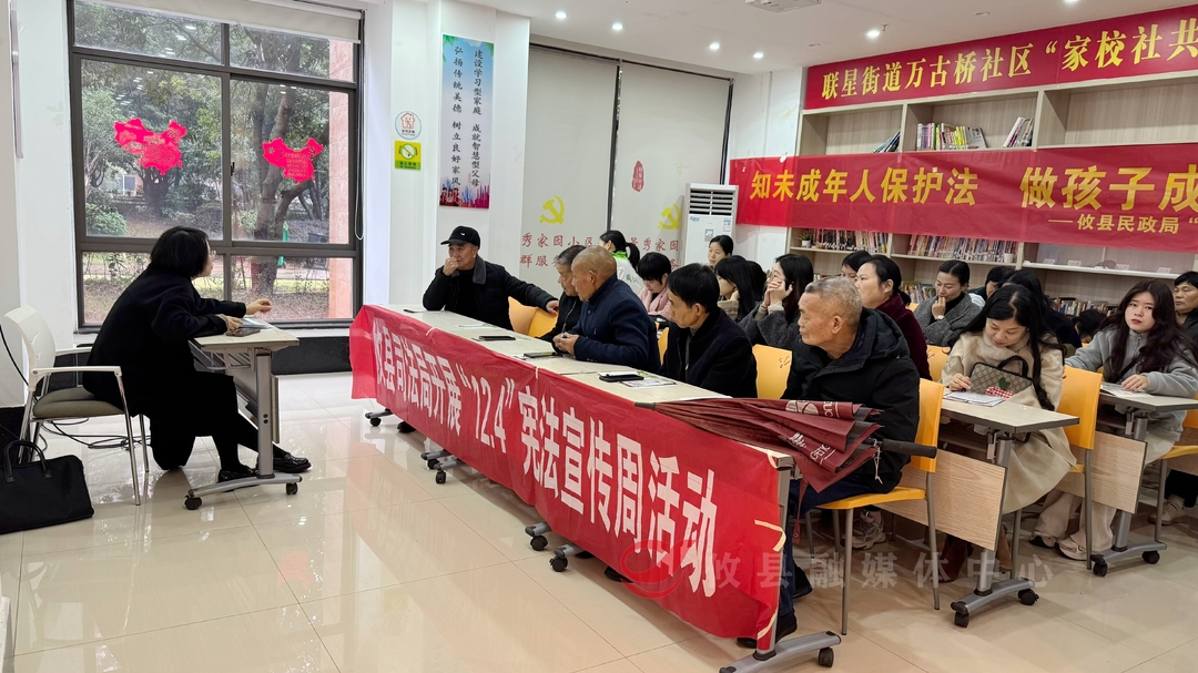 走进社区 “宪”身说法——攸县开展宪法宣传进社区活动