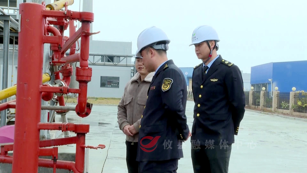 攸县：开展化工（危化品）企业检查  筑牢安全生产防线