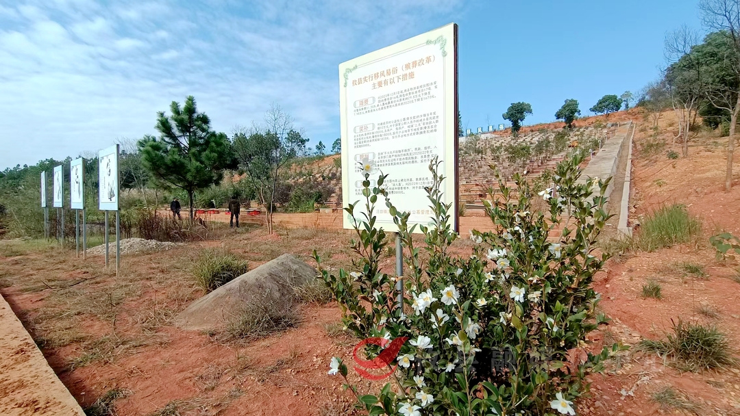 渌田镇：农村公益性公墓投入使用，有望化解坟墓“占地风”