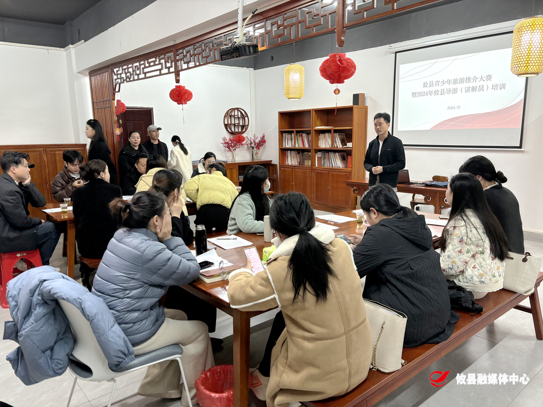 攸县开展青少年旅游推介大赛暨2024年攸县导游（讲解员）培训