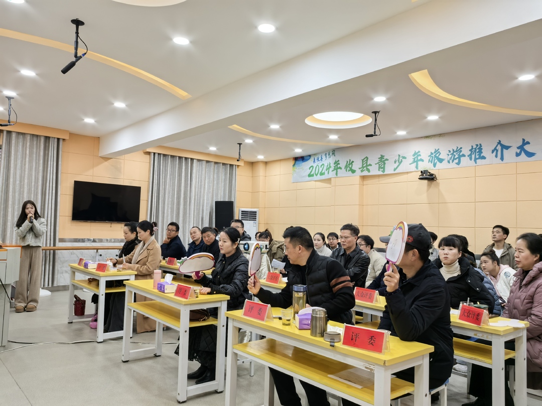 “我为攸县旅游代言”攸县青少年旅游推介大赛开赛