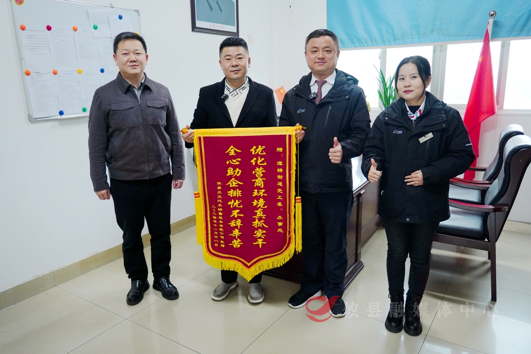 优化营商环境|攸县：巧解企业“烦心事” 助企发展暖人心