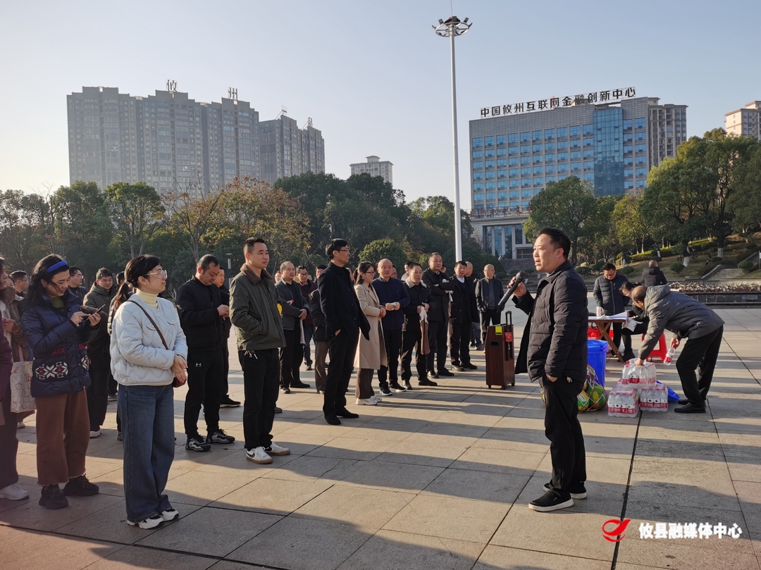 攸县林业局举办“庆元旦·兴林业”趣味文体活动