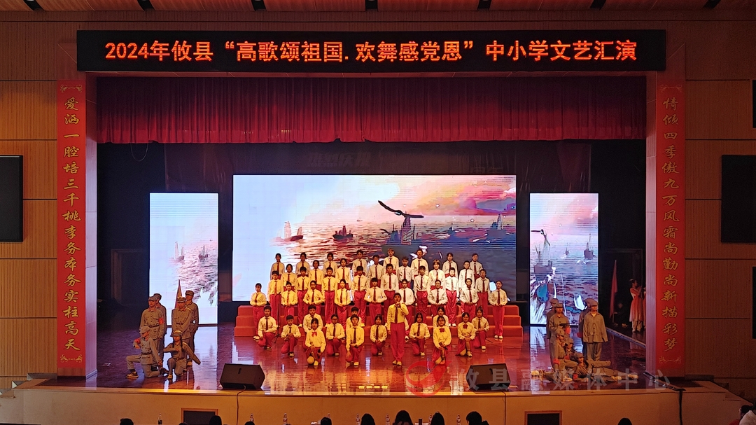 “艺”展风采 攸县中小学生文艺汇演精彩纷呈