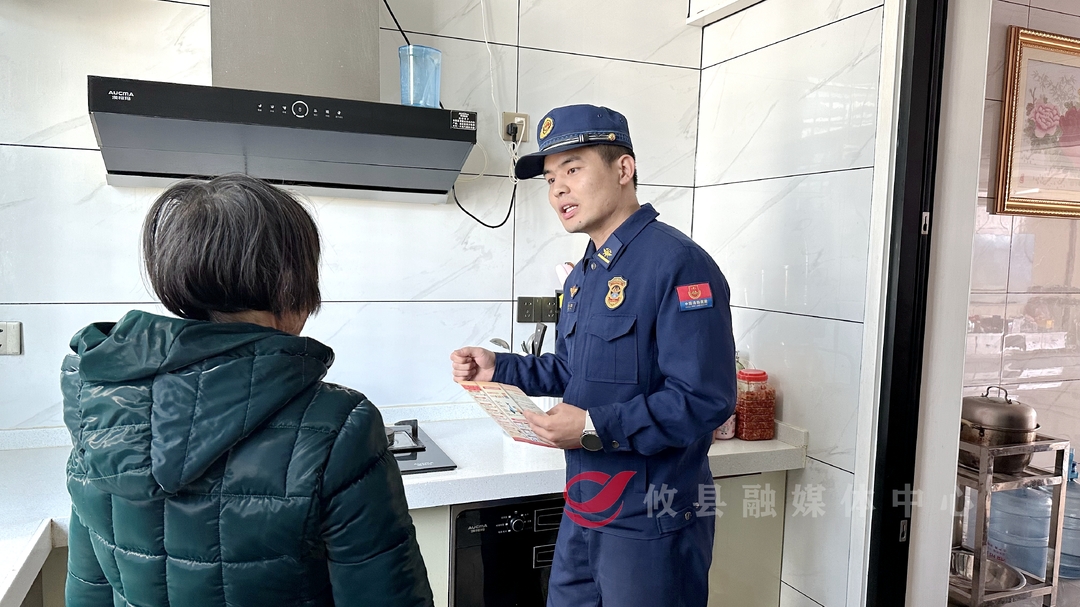 攸县：开展消防安全大检查 筑牢冬季“防火墙”