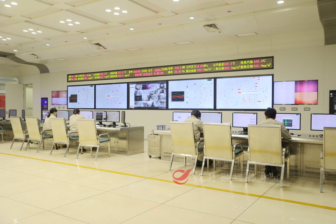 大唐华银攸能公司：双机在网运行 确保居民温暖过冬