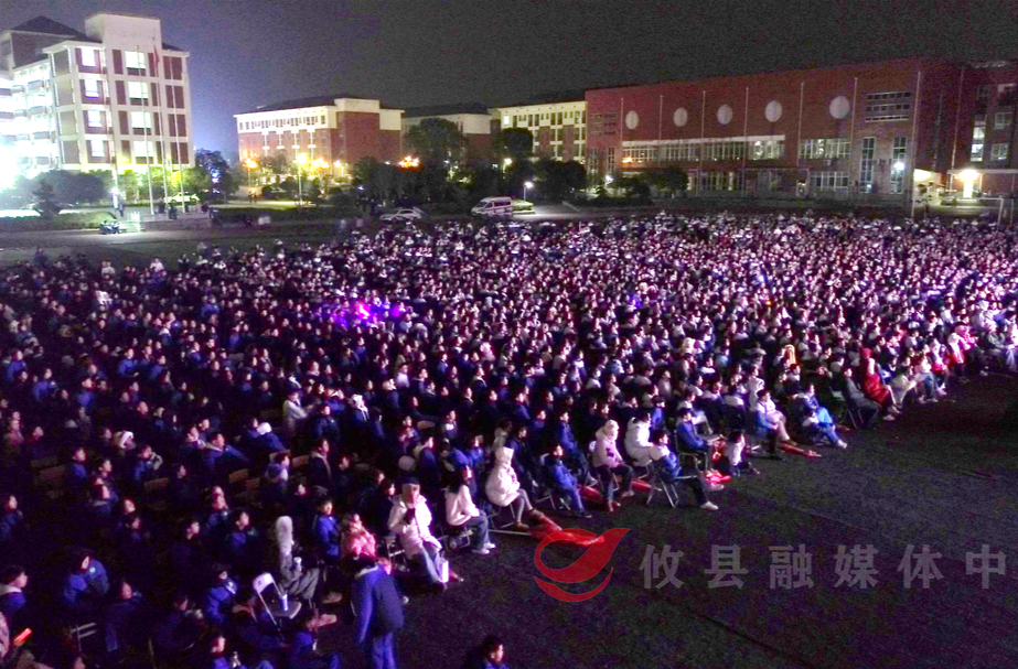 震林中学举行2024年艺术周文艺晚会