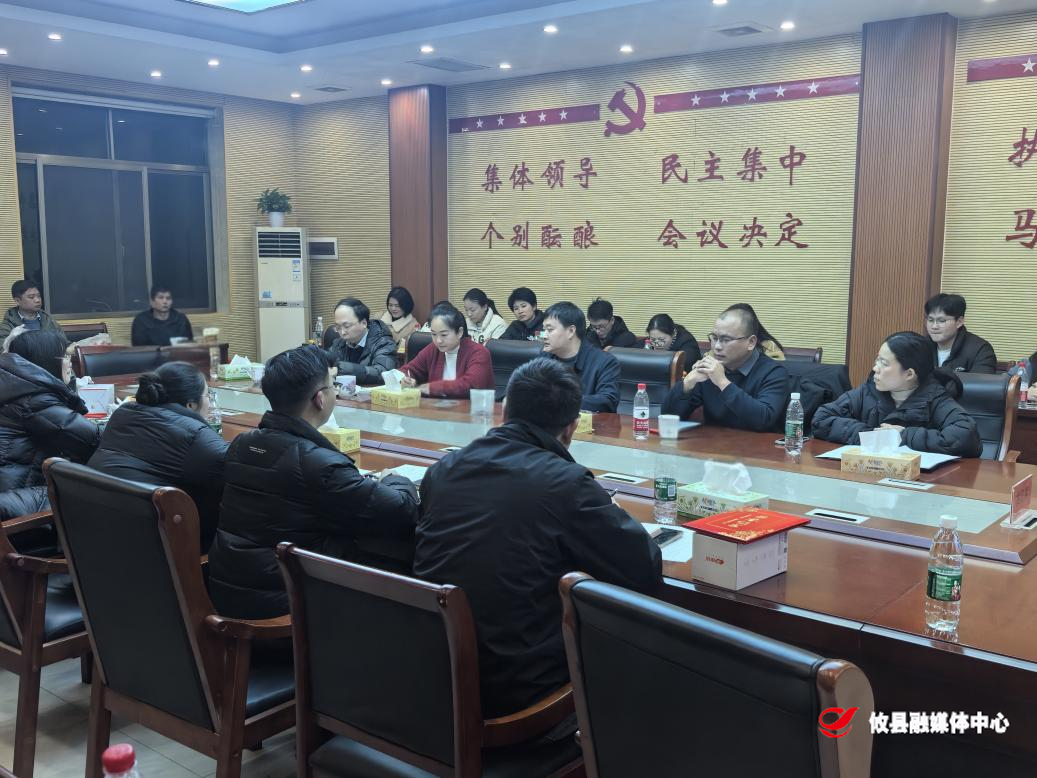 回顾总结再蓄势，笃行不怠开新局——皇图岭镇开展2024年中青年干部夜读班年终总结汇报会