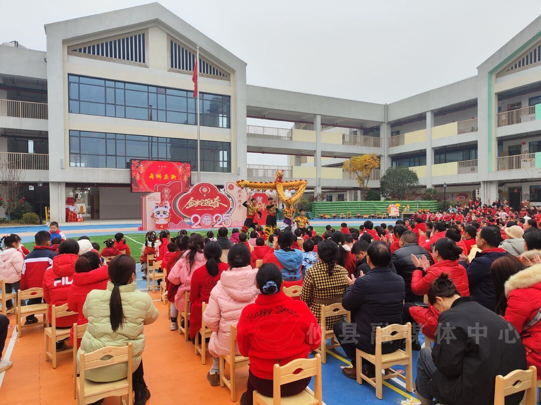 攸县直属机关幼儿园（四亩湖园）开展迎新年庆元旦亲子活动