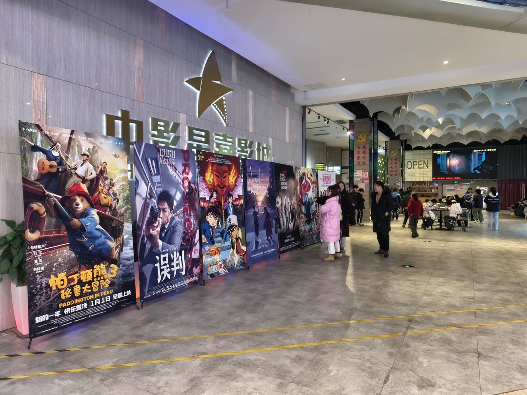 “神仙打架”！元旦档影片杀疯了！