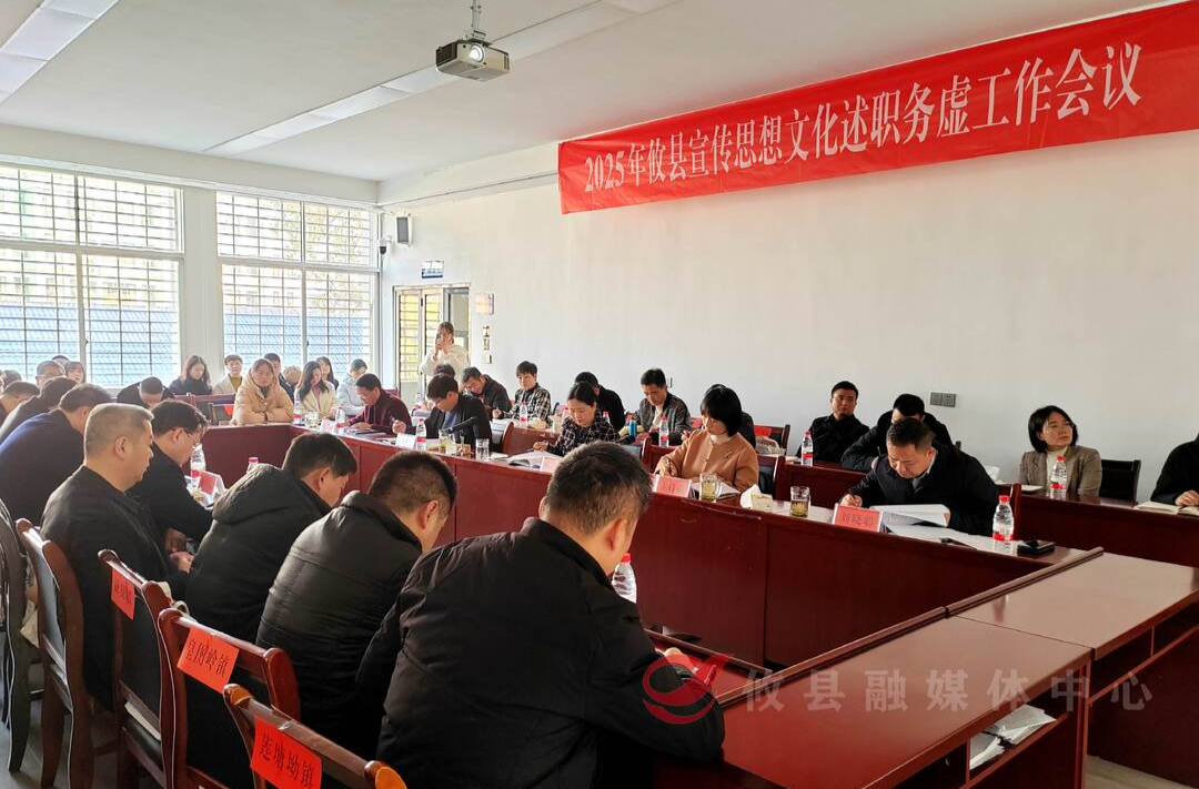 定了！2025年攸县宣传思想文化工作将要这样撸袖加油干!!