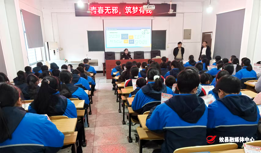 青春无邪，筑梦有我——攸县司法局新市司法所开展反邪教法治宣传进校园活动