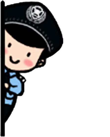【你好，警察节】您有一份警察节邀请函，请查收！
