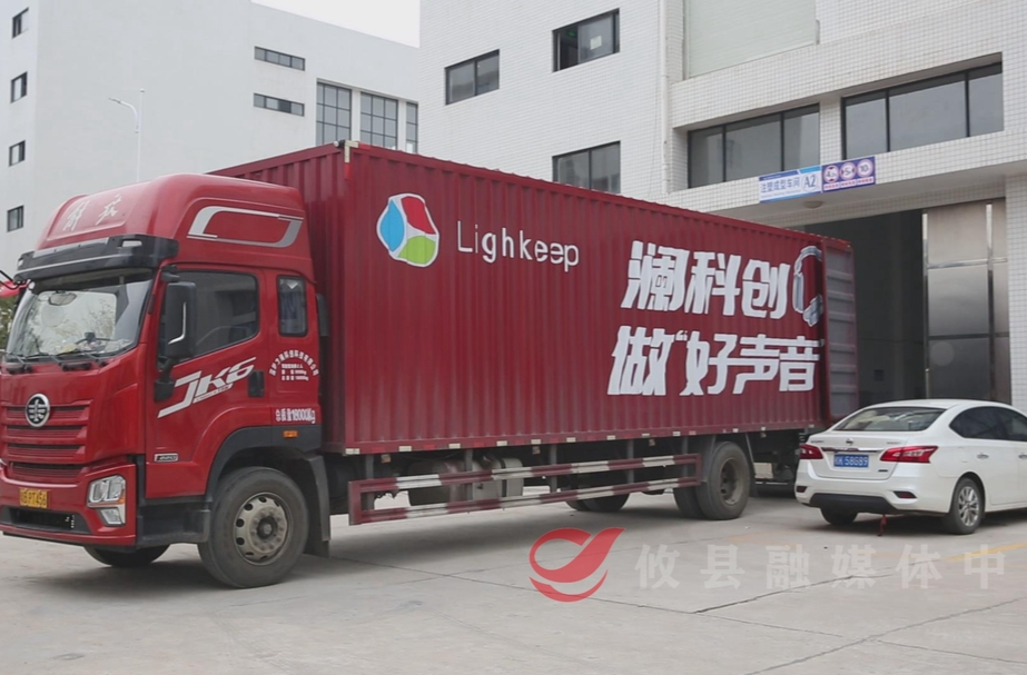 澜科创：节前迎来生产热潮 全力备货满足市场