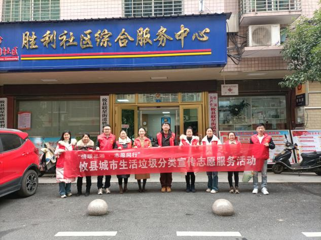攸县城管局：垃圾分类宣传进社区