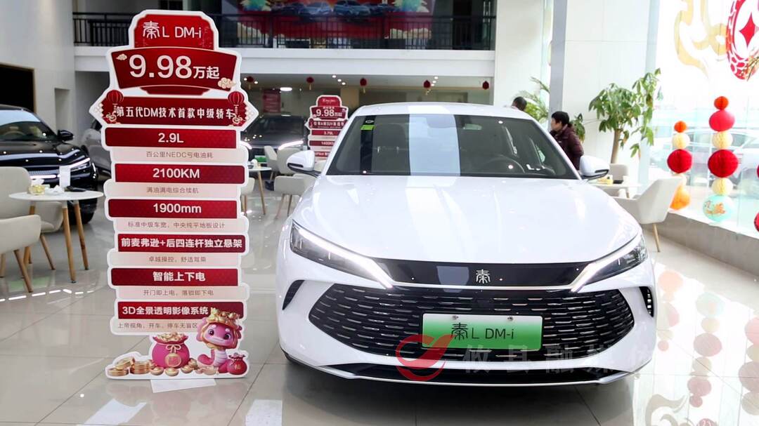 消费品以旧换新政策跨年继续  2024年消费者享受补贴1800余万元