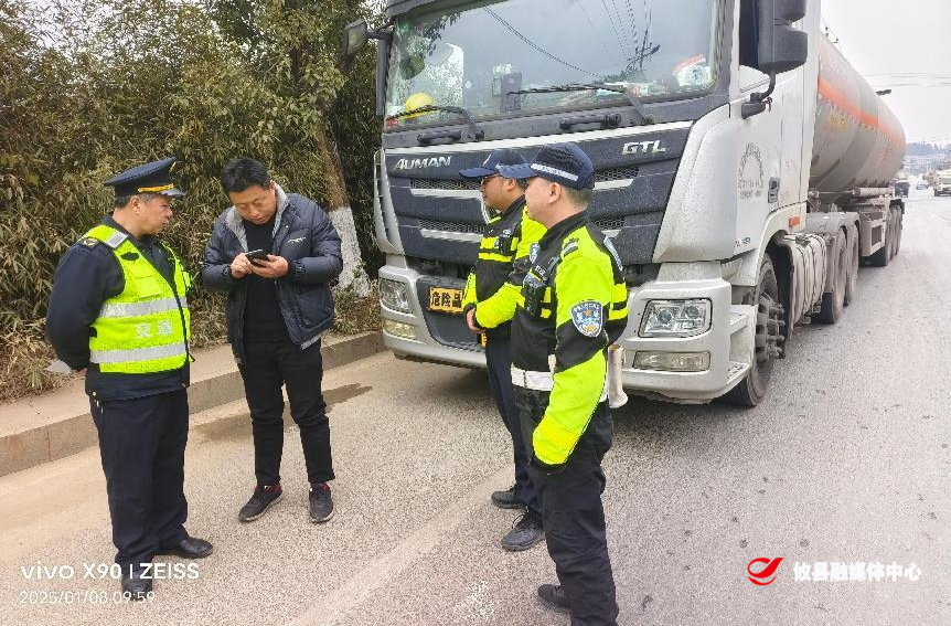 攸县交运局：积极开展道路危险货物运输专项整治行动