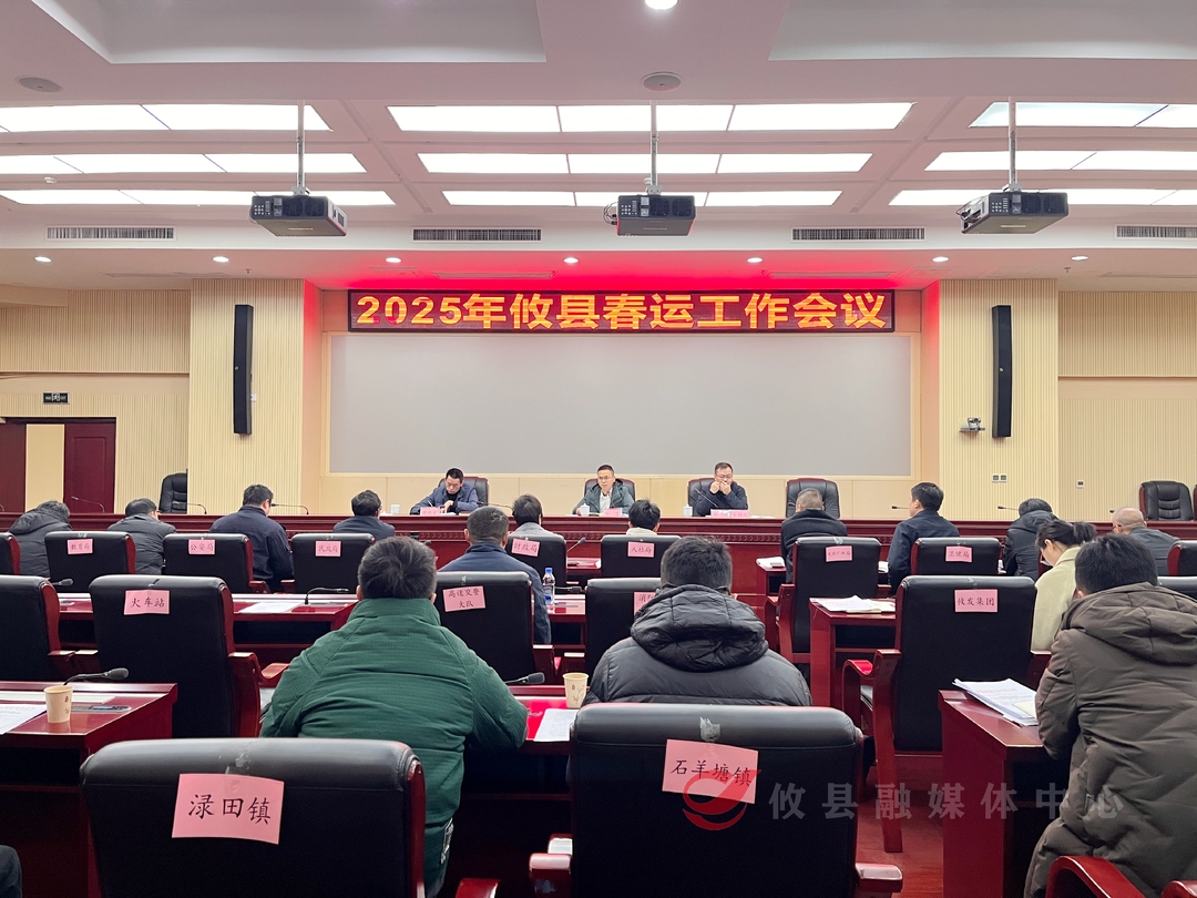 春运1月14日开启 攸县全力保安全、保畅通！