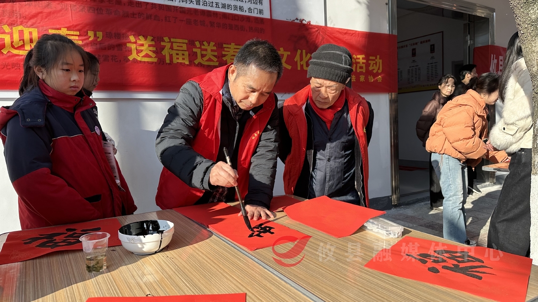 雪花社区：迎春送福写春联 翰墨飘香添年味