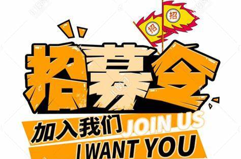 2025年攸县大学生志愿者“送法下乡” 招募令
