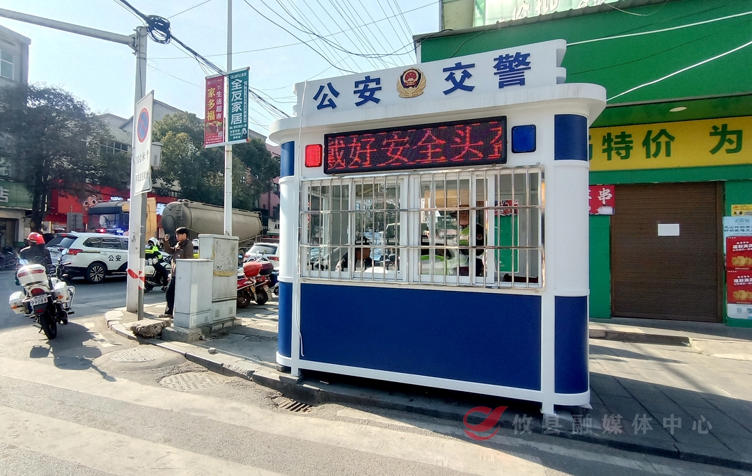 网岭镇又一交通岗亭投入使用，提升路面见警率和处置率