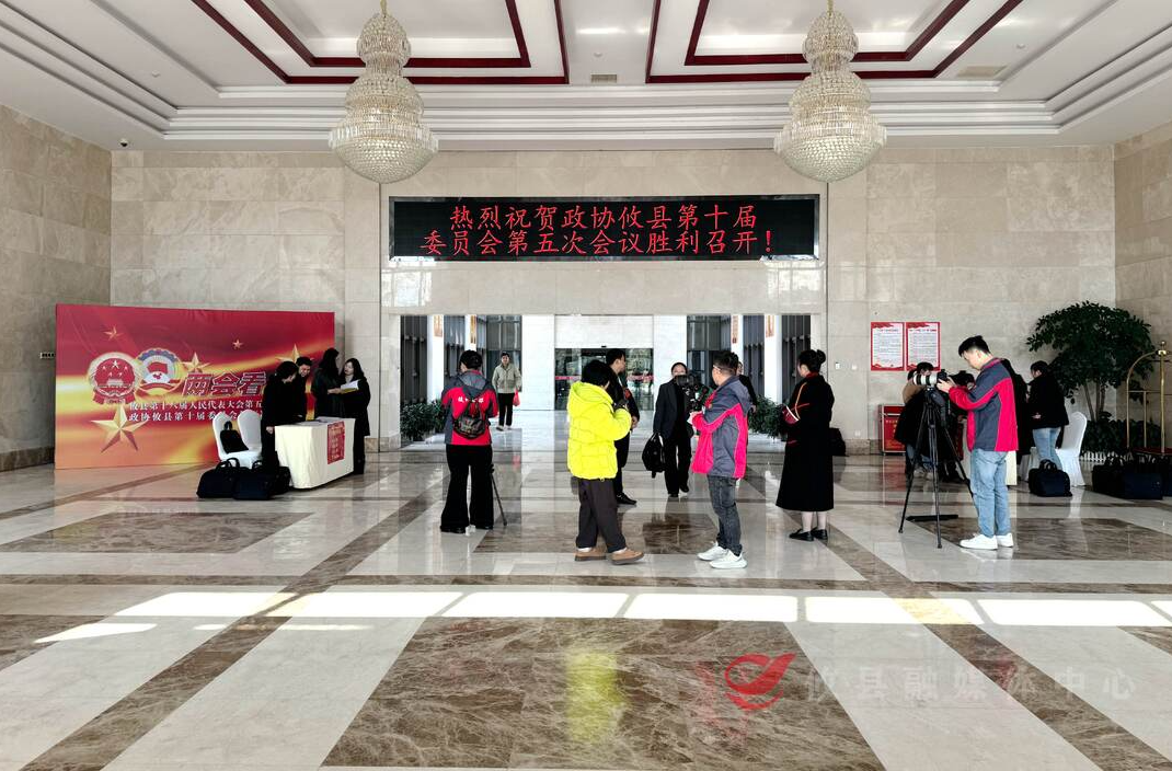 【潮涌攸州·2025年攸县两会】携民声献良策 政协委员报到
