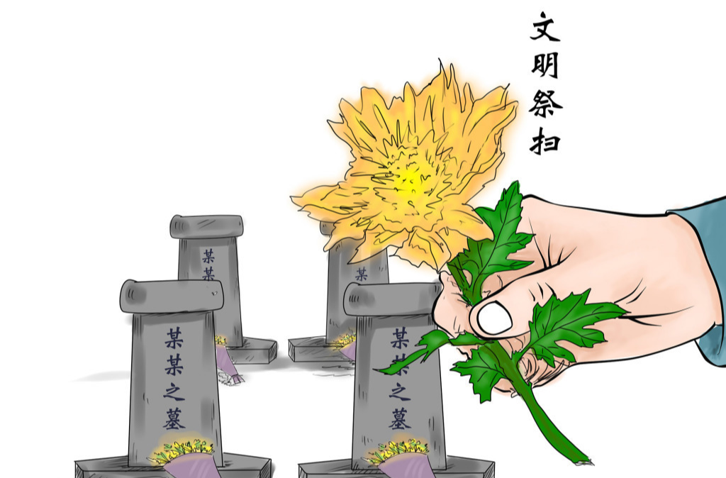 2025年春节期间文明祭祀倡议书