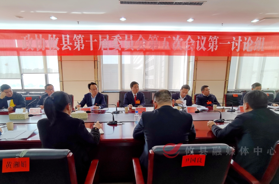 【潮涌攸州·2025年攸县两会】李鹏程参加政协委员联组讨论