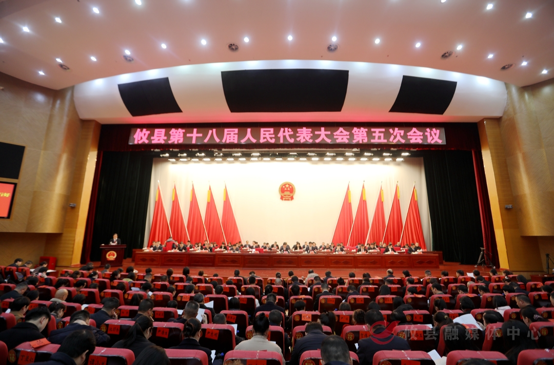 【潮涌攸州·2025年攸县两会】攸县第十八届人民代表大会第五次会议举行第二次代表全体会议 听取县人大常委会、县人民法院、县人民检察院工作报告