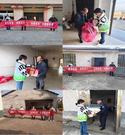 湘当有爱·四季同行——谭桥街道社工站开展“温暖救助”主题活动