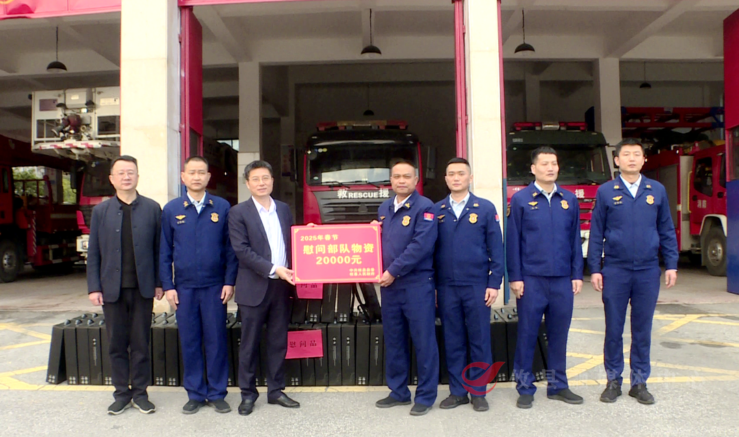 文毅走访慰问消防救援大队和残疾军人