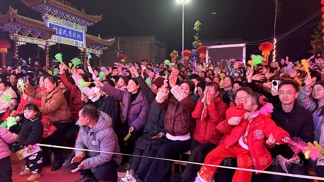 攸县观背村：村晚点亮新春，共赴美好“村”光