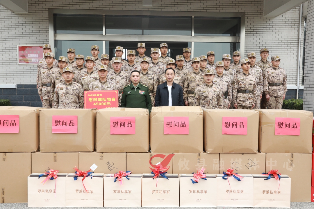 县领导走访慰问驻攸武警官兵