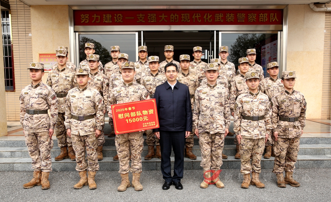 武挪强走访慰问离退休老干部及武警部队官兵
