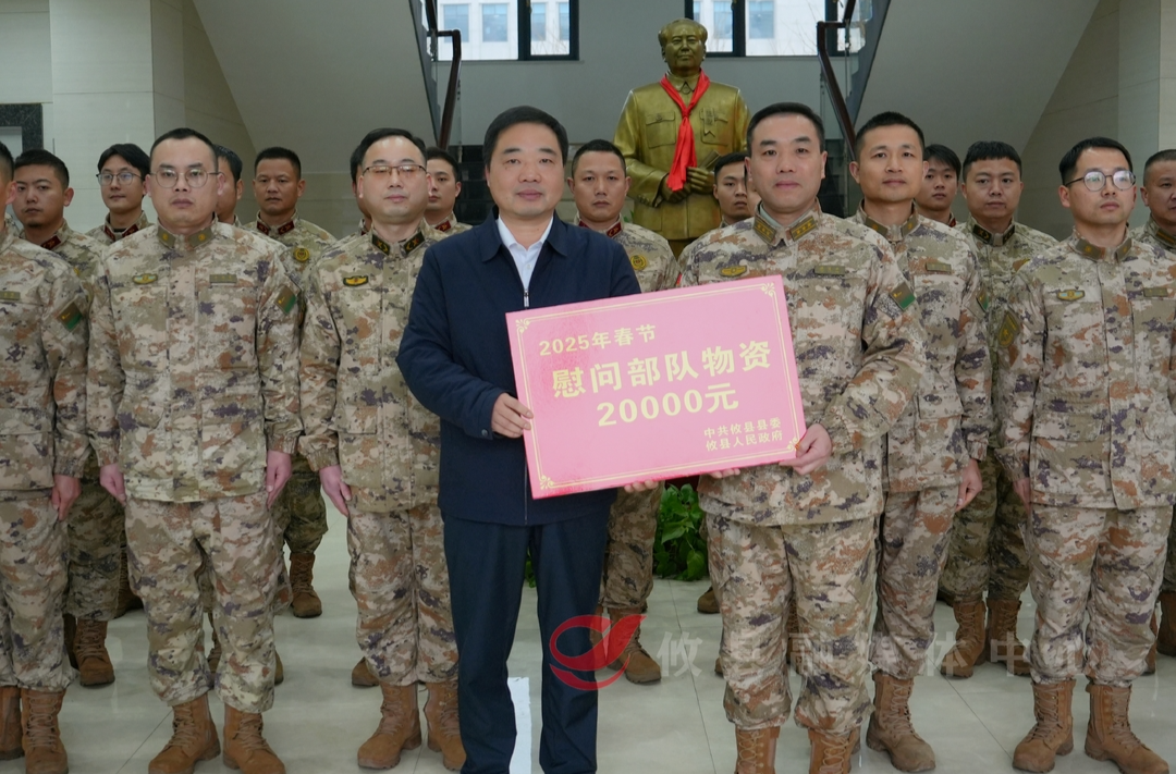 李鹏程开展春节前走访慰问活动