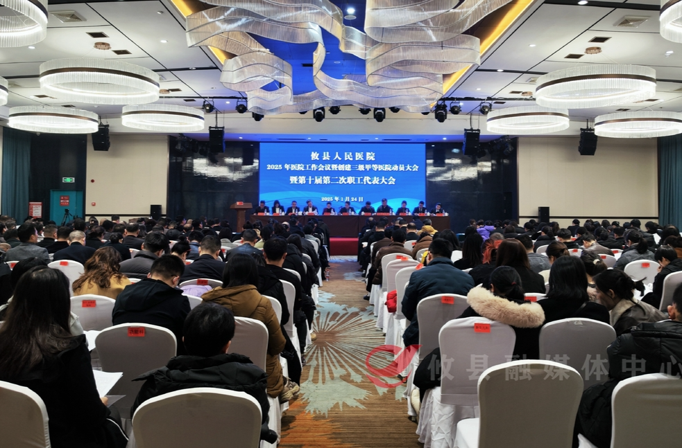 攸县人民医院：吹响建设湘东南区域医疗次中心冲锋号