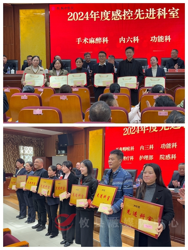 攸县中医院：全力争创“三级甲等中医医院”