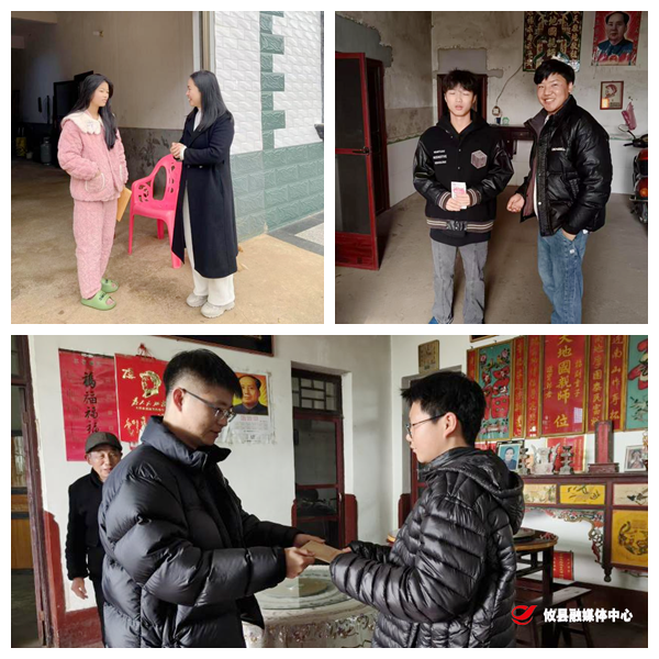 团县委开展“关爱你我他（她）·情暖千万家” 走访慰问困境青少年活动